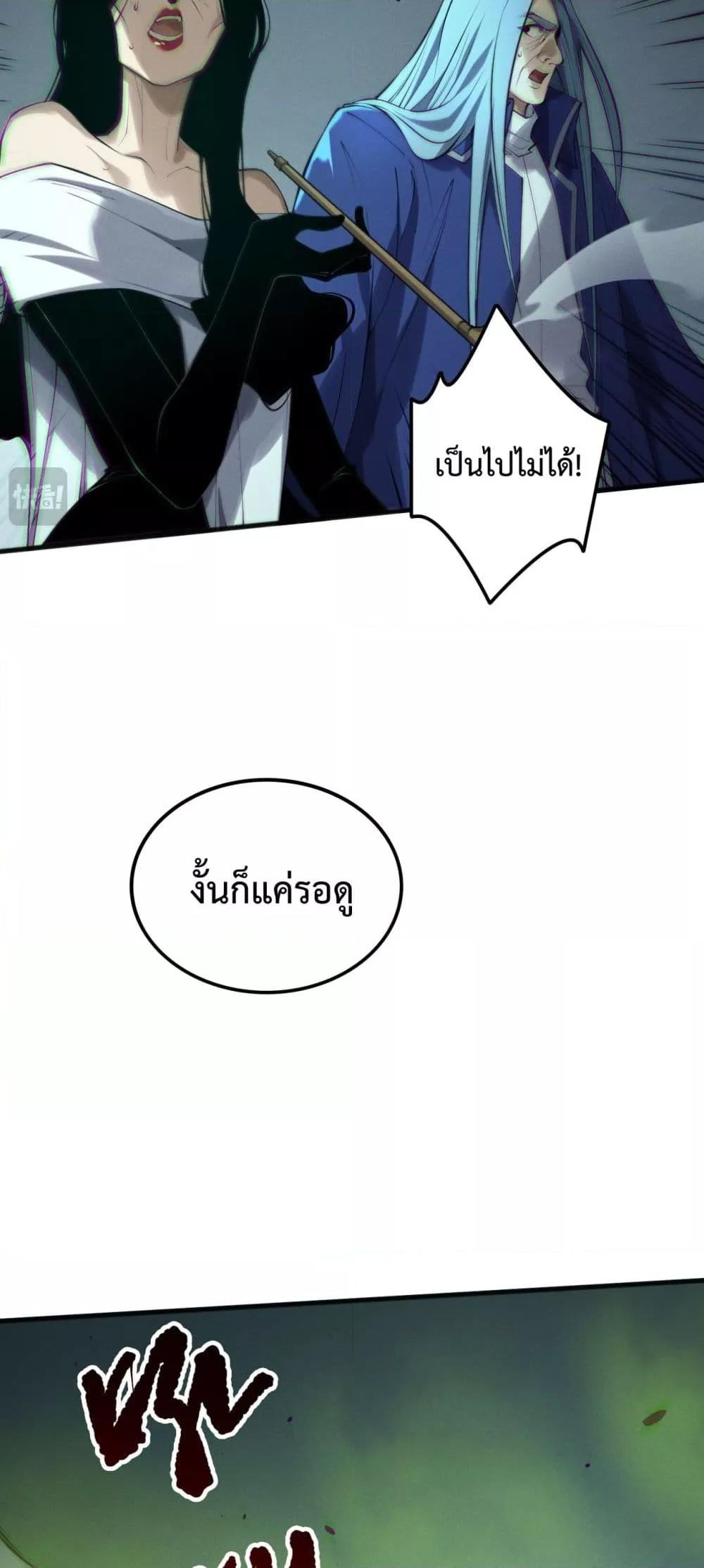 Manga-lc-com อ่านมังงะ อ่านการ์ตูน ออนไลน์ ฟรี NecromancerKin ตอนที่ 1 2 3 4 5 6 7 8 9 10 11 12 13 14 ฟรี ไม่มีโฆษณา Manga-lc - อ่าน มังงะ อ่าน การ์ตูน ออนไลน์ อ่านมังงะ ฟรี