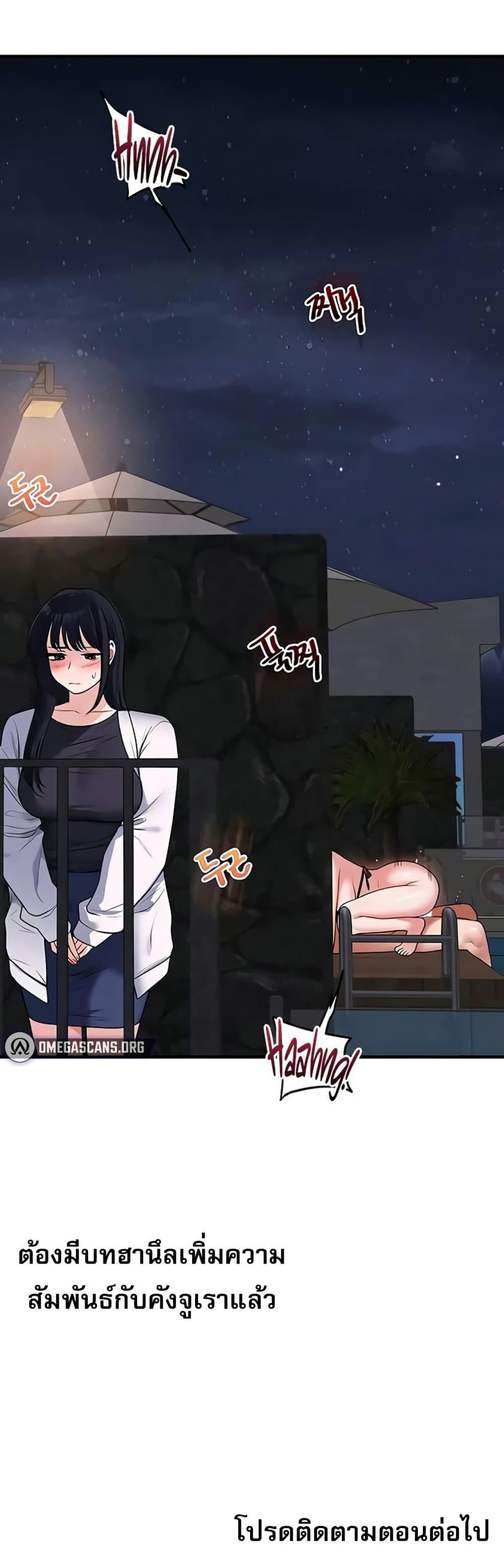 Doujin-Lc- อ่าน โดจิน มังฮวา เกาหลี ญี่ปุ่น จีน แปลไทย Relationship ตอนที่ 1 2 3 4 5 6 7 8 9 10 11 12 13 14 ฟรี ไม่มีโฆษณา อ่าน โดจิน Manhwa เกาหลี ญี่ปุ่น จีน เรามีครบ คัดมาให้เน้นๆ โดจิน 18+ รับประกันความฟินโดย  Doujin Lc