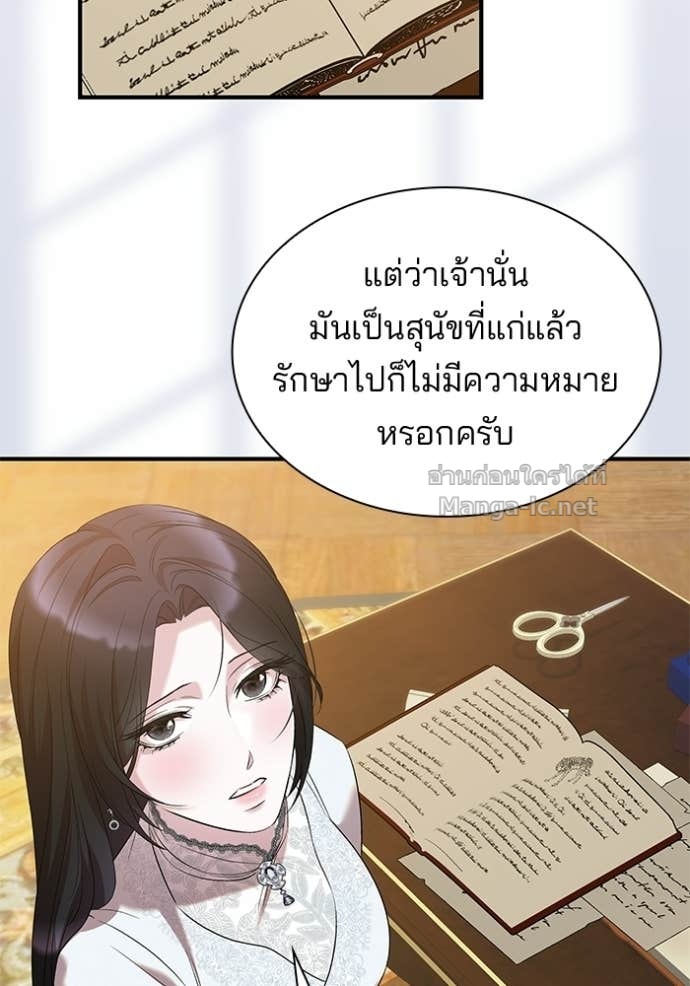 Doujin-Lc- อ่าน โดจิน มังฮวา เกาหลี ญี่ปุ่น จีน แปลไทย ชายาคนสุดท้ายของเจ้าชายไร้หัวใจ ตอนที่ 1 2 3 4 5 6 7 8 9 10 11 12 13 14 ฟรี ไม่มีโฆษณา อ่าน โดจิน Manhwa เกาหลี ญี่ปุ่น จีน เรามีครบ คัดมาให้เน้นๆ โดจิน 18+ รับประกันความฟินโดย Doujin Lc