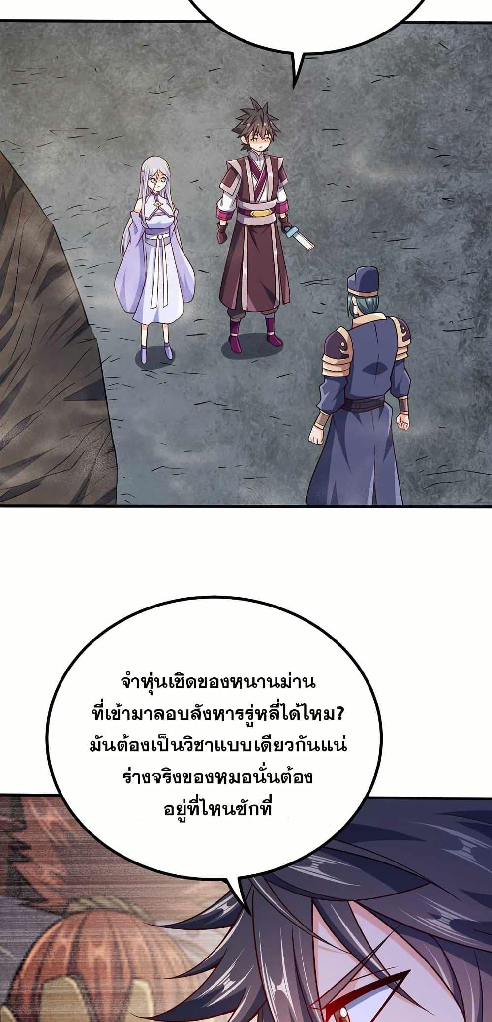 Manga-lc-com อ่านมังงะ อ่านการ์ตูน ออนไลน์ ฟรี My Wife is Actually the Future Tyrant Empress ตอนที่ 1 2 3 4 5 6 7 8 9 10 11 12 13 14 ฟรี ไม่มีโฆษณา Manga-lc - อ่าน มังงะ อ่าน การ์ตูน ออนไลน์ อ่านมังงะ ฟรี