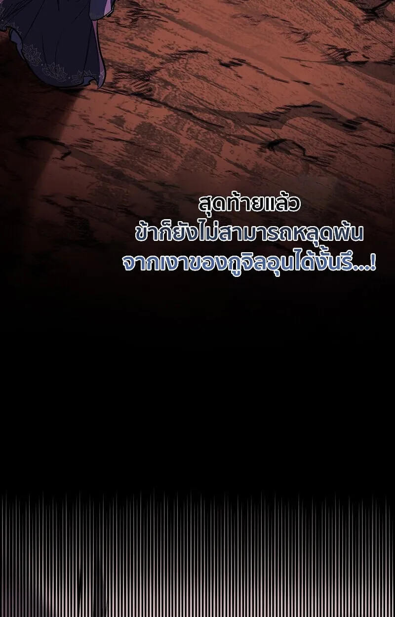 Childhood Friend of the Zenith สหายว_ยเยาว_ของข_าแข_งแกร_งท_ส_ดในใต_หล_า ตอนที่ ตอนที่ 72 รูปที่ 61