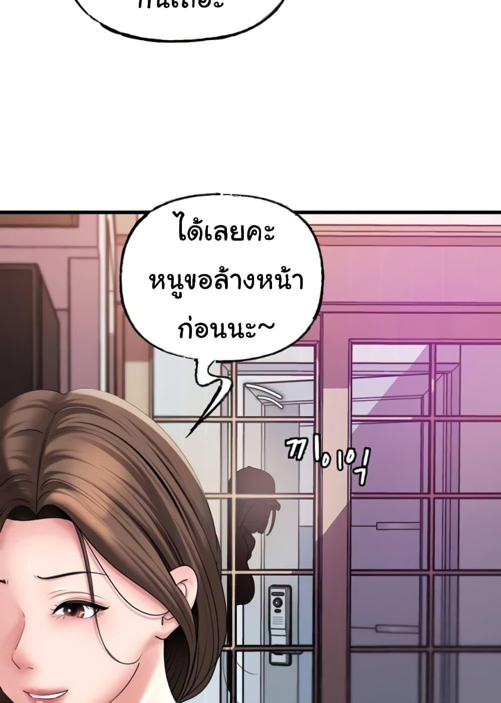 Doujin-Lc- อ่าน โดจิน มังฮวา เกาหลี ญี่ปุ่น จีน แปลไทย Not the Daughter, but the Mother ตอนที่ 1 2 3 4 5 6 7 8 9 10 11 12 13 14 ฟรี ไม่มีโฆษณา อ่าน โดจิน Manhwa เกาหลี ญี่ปุ่น จีน เรามีครบ คัดมาให้เน้นๆ โดจิน 18+ รับประกันความฟินโดย  Doujin Lc