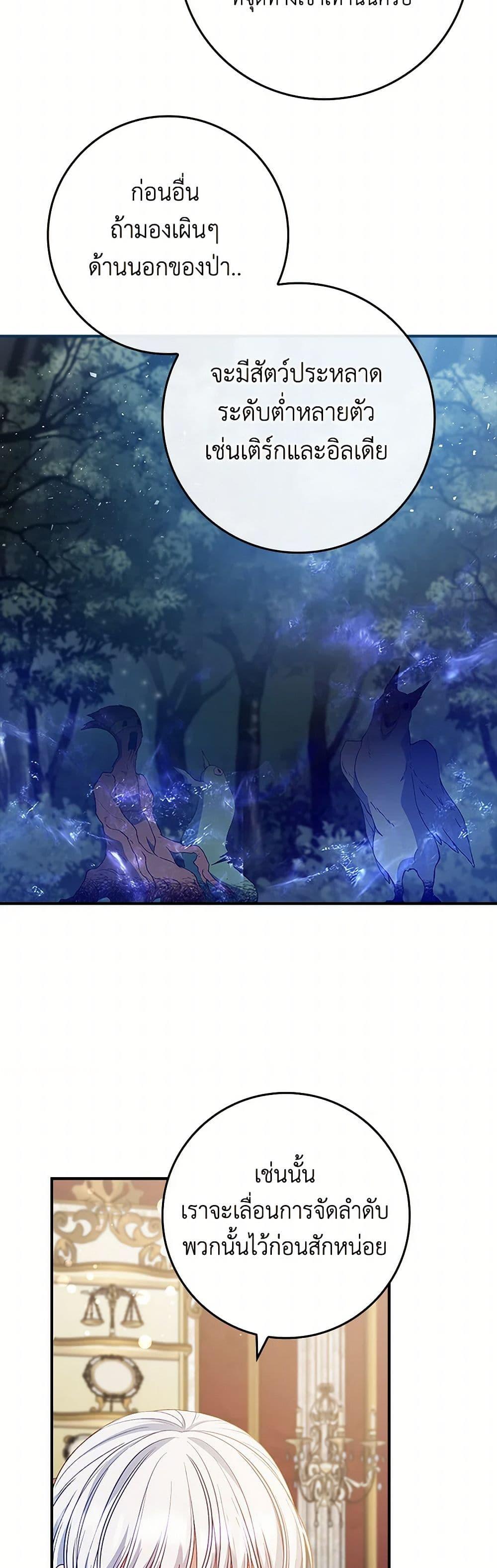 Manga-lc-com อ่านมังงะ อ่านการ์ตูน ออนไลน์ ฟรี Fakes Don’t Want To Be Real ตอนที่ 1 2 3 4 5 6 7 8 9 10 11 12 13 14 ฟรี ไม่มีโฆษณา Manga-lc - อ่าน มังงะ อ่าน การ์ตูน ออนไลน์ อ่านมังงะ ฟรี