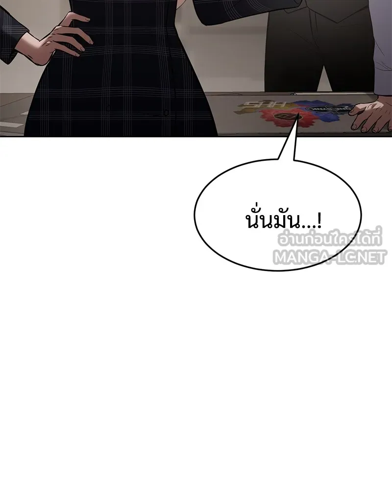 แบคXX ตอนที่ 74 รูปที่ 156