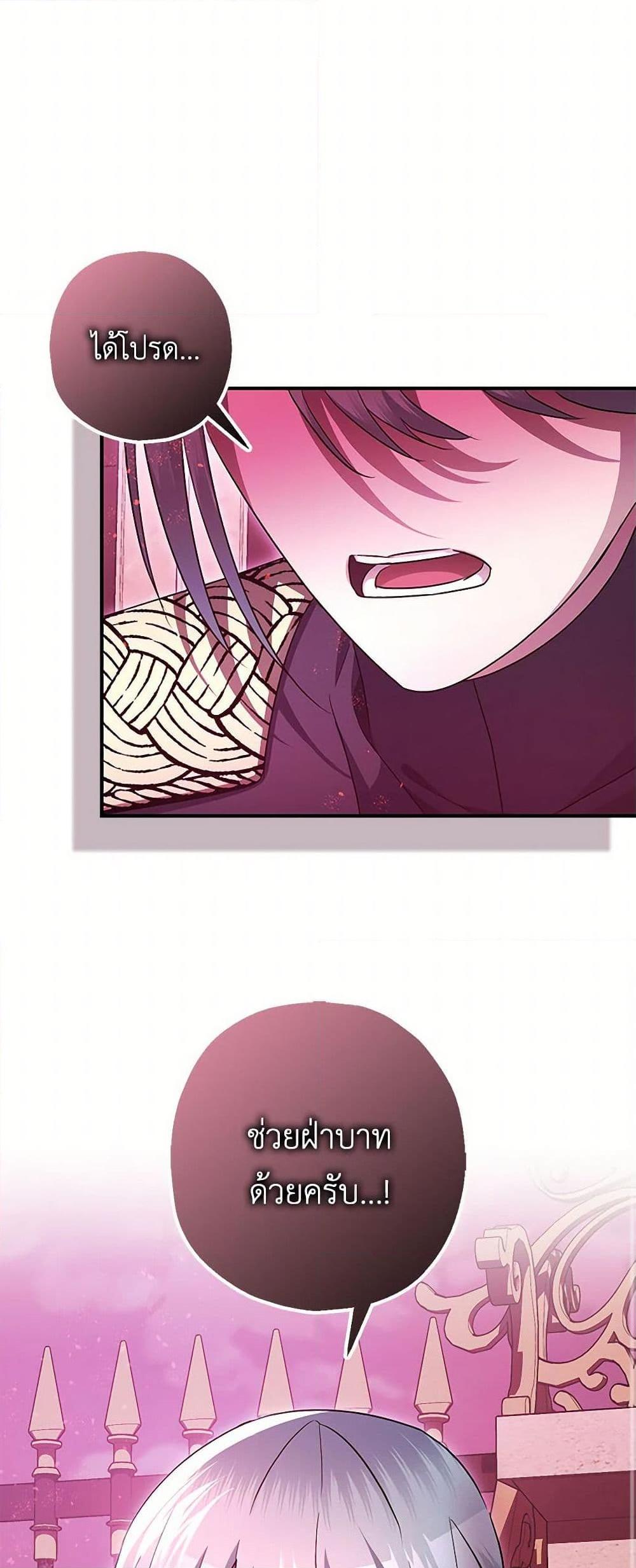 Manga-lc-com อ่านมังงะ อ่านการ์ตูน ออนไลน์ ฟรี The Tyrant’s Tranquilizer ตอนที่ 1 2 3 4 5 6 7 8 9 10 11 12 13 14 ฟรี ไม่มีโฆษณา Manga-lc - อ่าน มังงะ อ่าน การ์ตูน ออนไลน์ อ่านมังงะ ฟรี