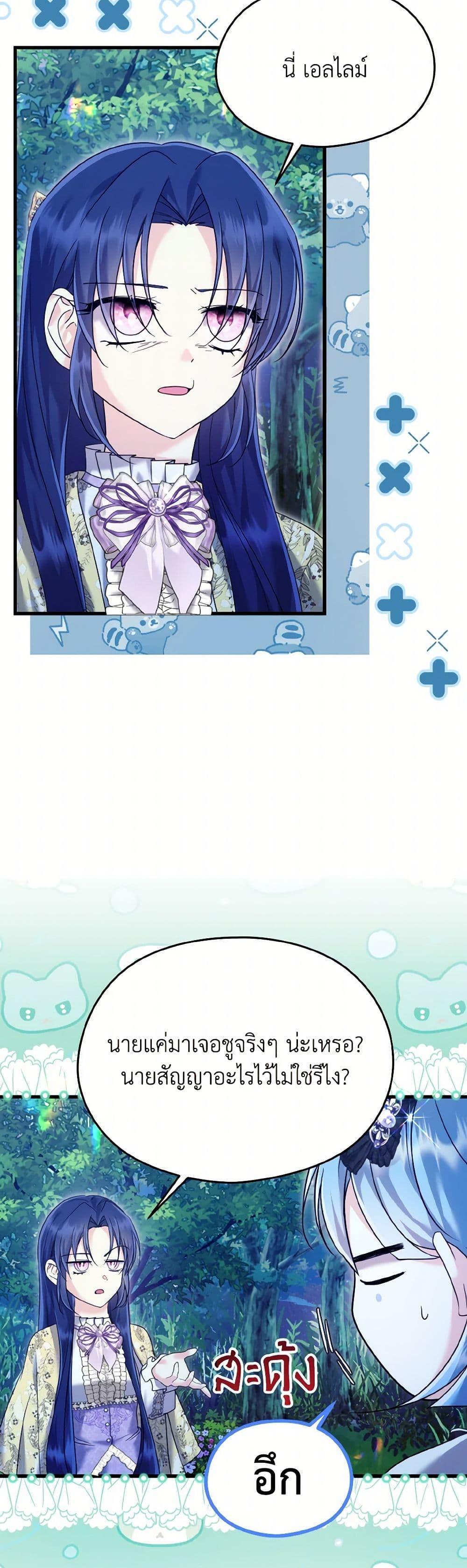 Manga-lc-com อ่านมังงะ อ่านการ์ตูน ออนไลน์ ฟรี I Don’t Want to Work! ตอนที่ 1 2 3 4 5 6 7 8 9 10 11 12 13 14 ฟรี ไม่มีโฆษณา Manga-lc - อ่าน มังงะ อ่าน การ์ตูน ออนไลน์ อ่านมังงะ ฟรี