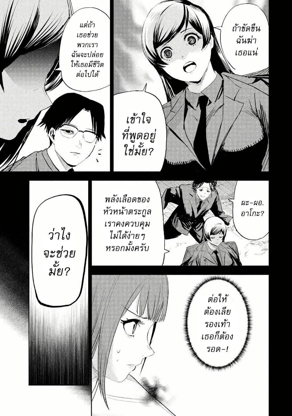 Manga-lc-com อ่านมังงะ อ่านการ์ตูน ออนไลน์ ฟรี Lili-Men ตอนที่ 1 2 3 4 5 6 7 8 9 10 11 12 13 14 ฟรี ไม่มีโฆษณา Manga-lc - อ่าน มังงะ อ่าน การ์ตูน ออนไลน์ อ่านมังงะ ฟรี
