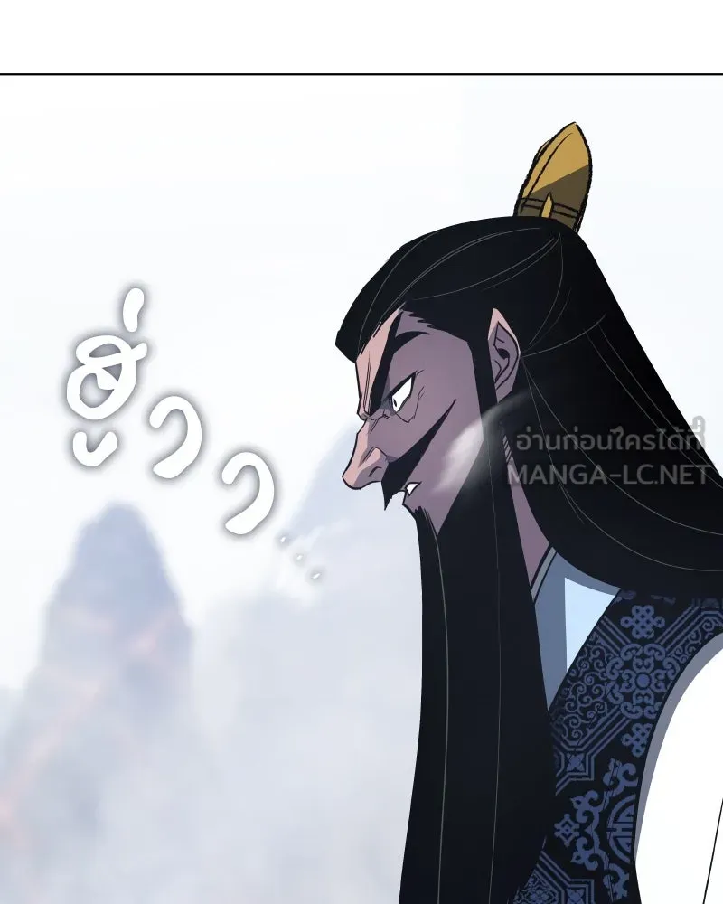 เกิดอีกทีเป็นว่าที่ประมุขลัทธิมาร ตอนที่ 78 รูปที่ 36