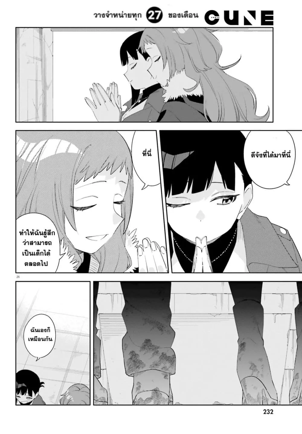 Manga-lc-com อ่านมังงะ อ่านการ์ตูน ออนไลน์ ฟรี Kyou wa Nani Shou ตอนที่ 1 2 3 4 5 6 7 8 9 10 11 12 13 14 ฟรี ไม่มีโฆษณา Manga-lc - อ่าน มังงะ อ่าน การ์ตูน ออนไลน์ อ่านมังงะ ฟรี