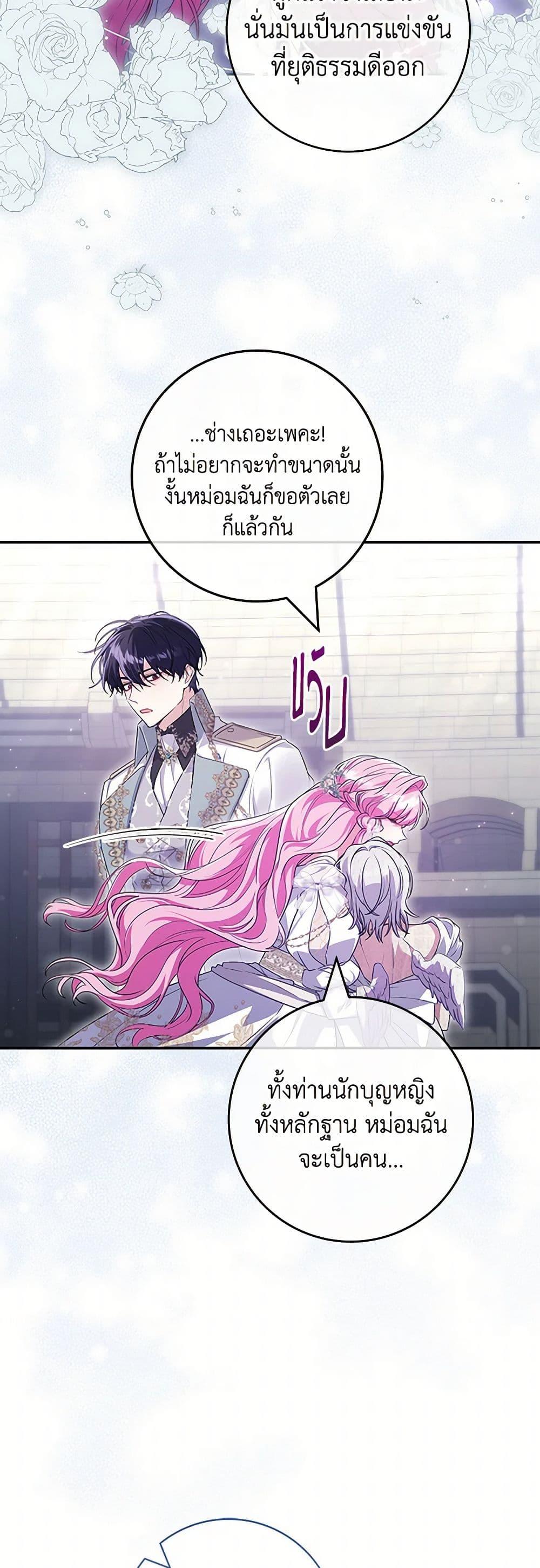 Manga-lc-com อ่านมังงะ อ่านการ์ตูน ออนไลน์ ฟรี Trapped in a Cursed Game, but now with NPCs ตอนที่ 1 2 3 4 5 6 7 8 9 10 11 12 13 14 ฟรี ไม่มีโฆษณา Manga-lc - อ่าน มังงะ อ่าน การ์ตูน ออนไลน์ อ่านมังงะ ฟรี