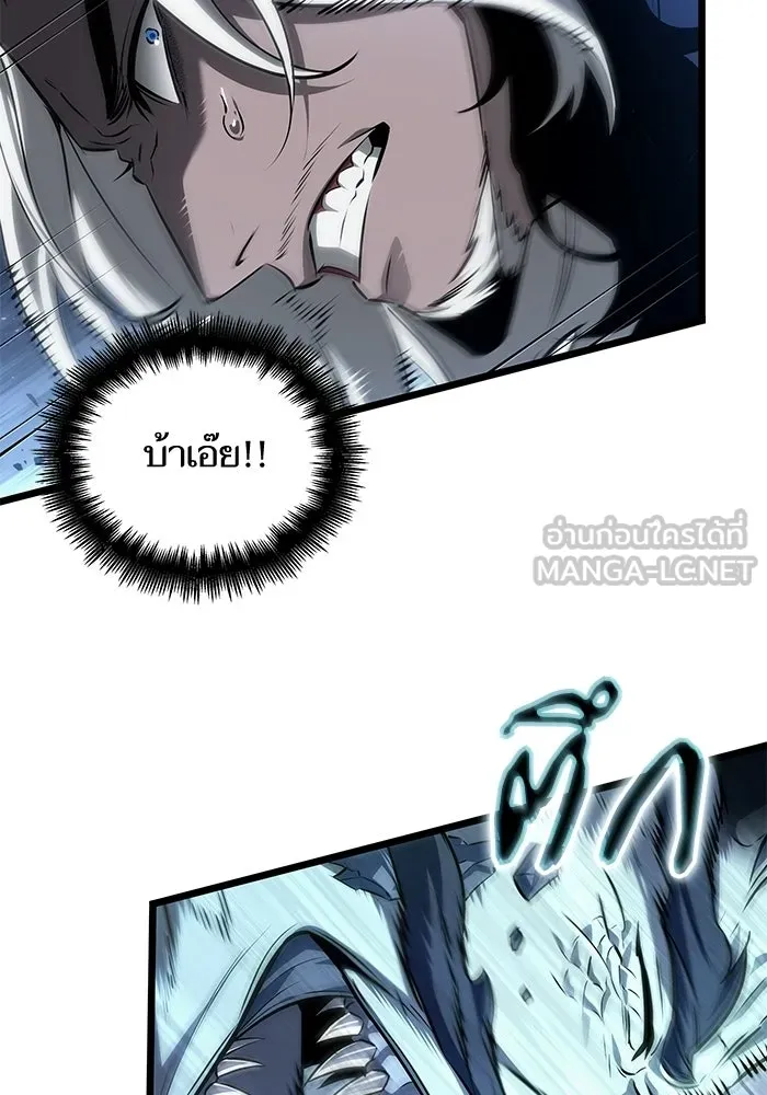 หลังวันสิ้นโลก ตอนที่ 223 รูปที่ 42
