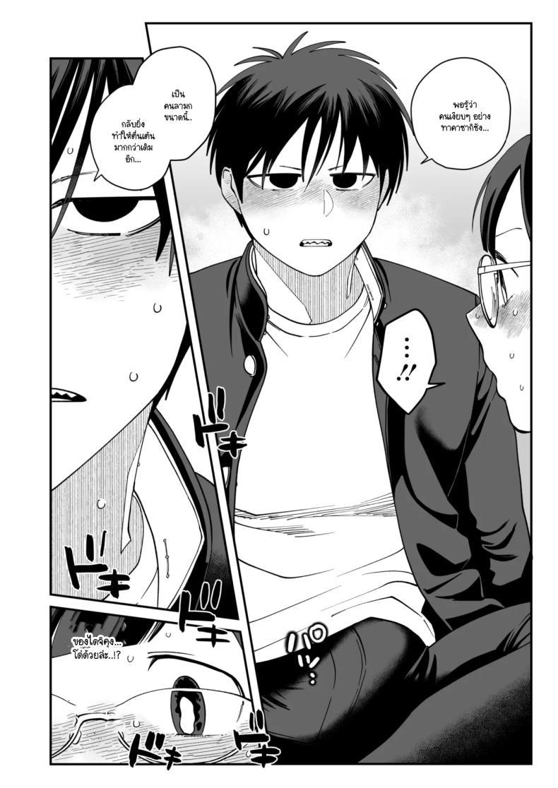 Doujin-Lc- อ่าน โดจิน มังฮวา เกาหลี ญี่ปุ่น จีน แปลไทย อารมณ์ทางเพศที่มากเกินไปของทาคาซากิซัง [Nontaro nonjiro] ตอนที่ 1 2 3 4 5 6 7 8 9 10 11 12 13 14 ฟรี ไม่มีโฆษณา อ่าน โดจิน Manhwa เกาหลี ญี่ปุ่น จีน เรามีครบ คัดมาให้เน้นๆ โดจิน 18+ รับประกันความฟินโดย  Doujin Lc