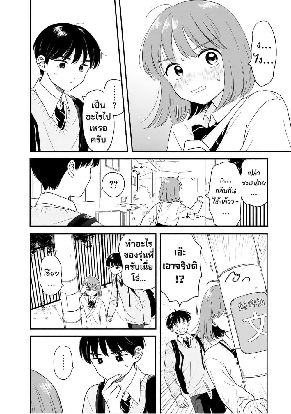 Manga-lc-com อ่านมังงะ อ่านการ์ตูน ออนไลน์ ฟรี Houkago Kitaku Biyori ตอนที่ 1 2 3 4 5 6 7 8 9 10 11 12 13 14 ฟรี ไม่มีโฆษณา Manga-lc - อ่าน มังงะ อ่าน การ์ตูน ออนไลน์ อ่านมังงะ ฟรี