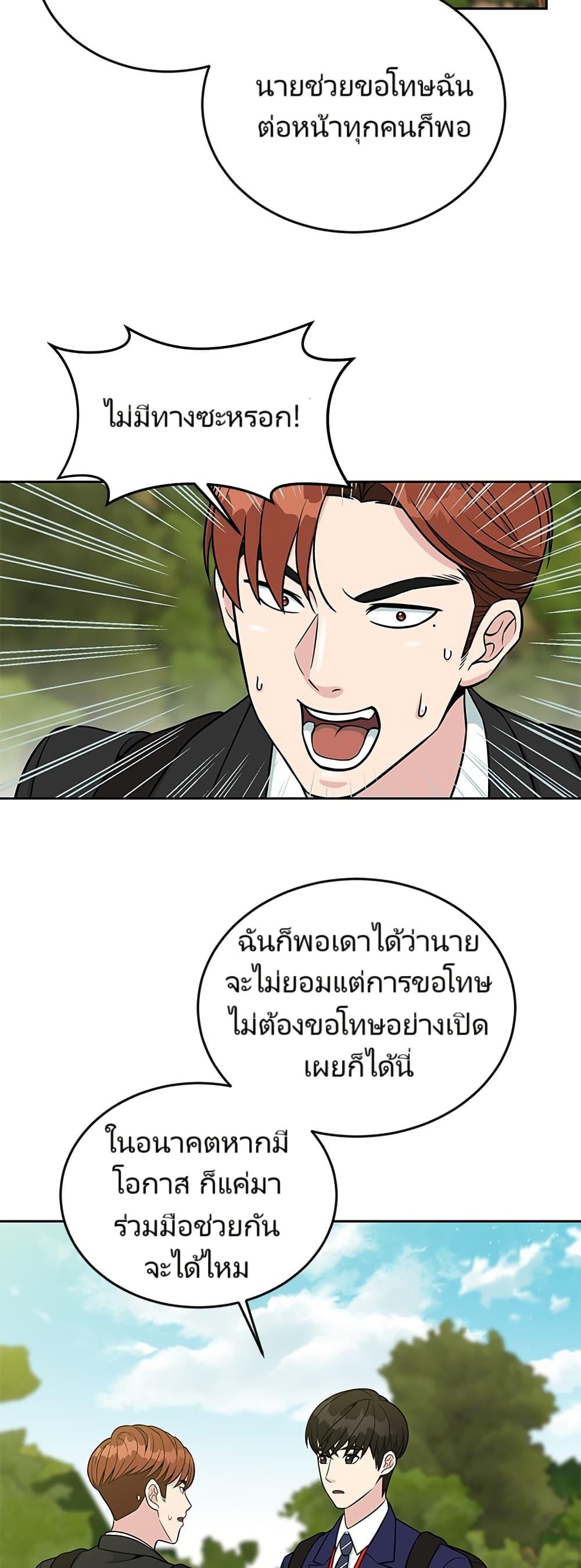 Manga-lc-com อ่านมังงะ อ่านการ์ตูน ออนไลน์ ฟรี Reincarnated as a New Employee ตอนที่ 1 2 3 4 5 6 7 8 9 10 11 12 13 14 ฟรี ไม่มีโฆษณา Manga-lc - อ่าน มังงะ อ่าน การ์ตูน ออนไลน์ อ่านมังงะ ฟรี