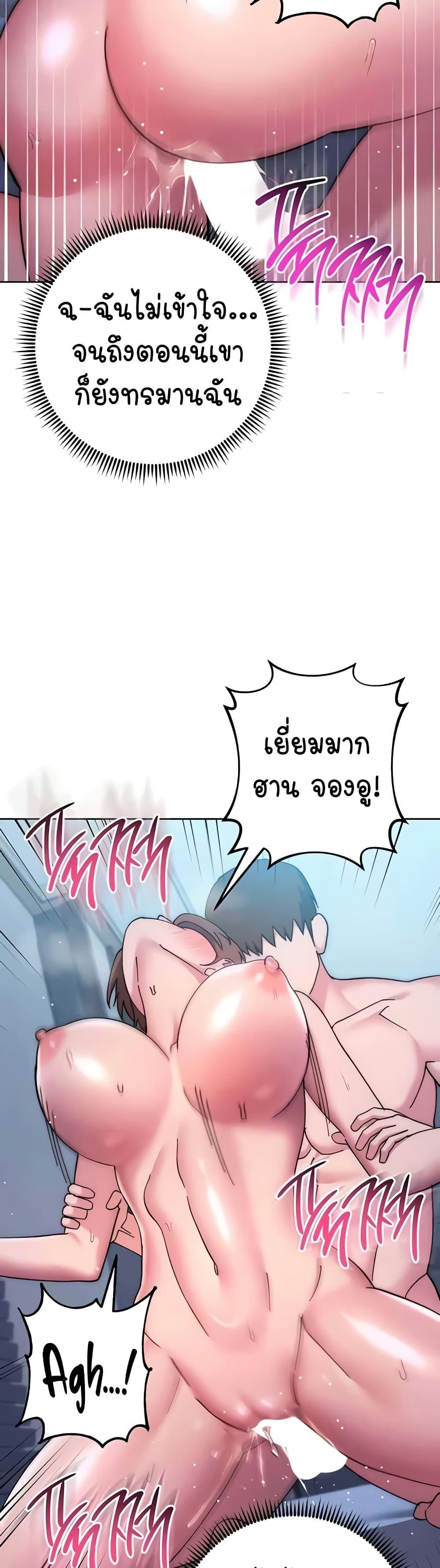 Doujin-Lc- อ่าน โดจิน มังฮวา เกาหลี ญี่ปุ่น จีน แปลไทย Outsider The Invisible Man ตอนที่ 1 2 3 4 5 6 7 8 9 10 11 12 13 14 ฟรี ไม่มีโฆษณา อ่าน โดจิน Manhwa เกาหลี ญี่ปุ่น จีน เรามีครบ คัดมาให้เน้นๆ โดจิน 18+ รับประกันความฟินโดย  Doujin Lc