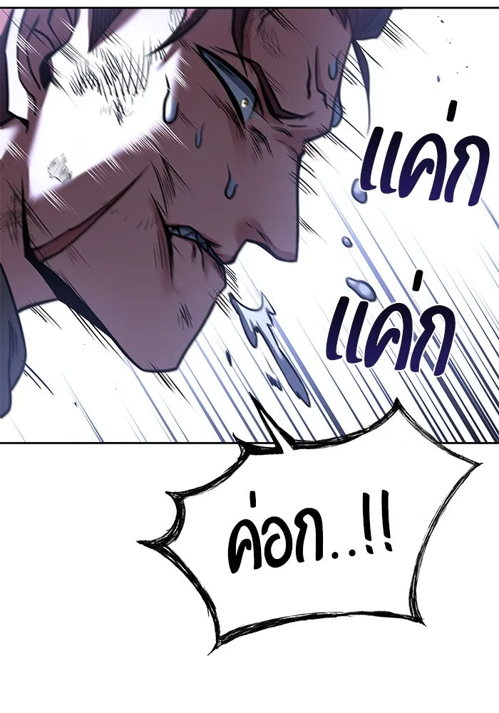 ครัวจอมเวท ตอนที่ 29 รูปที่ 37