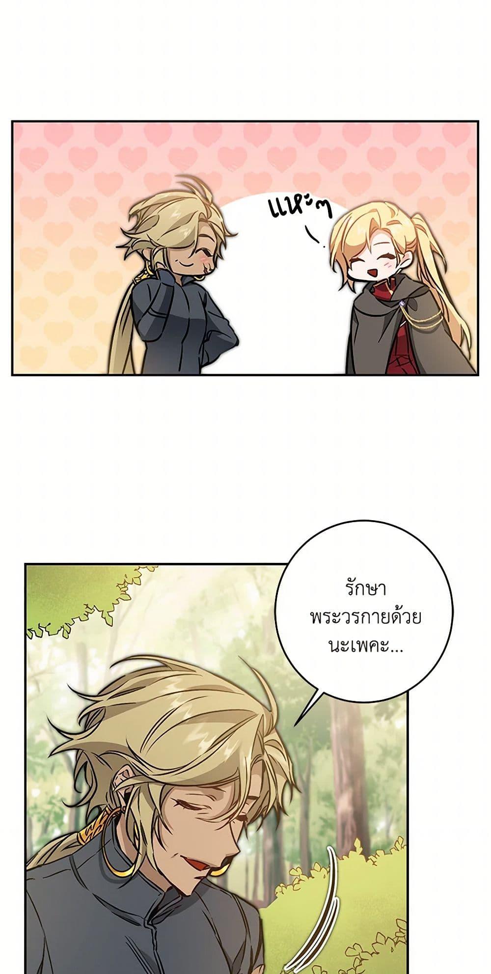 Manga-lc-com อ่านมังงะ อ่านการ์ตูน ออนไลน์ ฟรี I’ve Become the Villainous Empress of a Novel ตอนที่ 1 2 3 4 5 6 7 8 9 10 11 12 13 14 ฟรี ไม่มีโฆษณา Manga-lc - อ่าน มังงะ อ่าน การ์ตูน ออนไลน์ อ่านมังงะ ฟรี