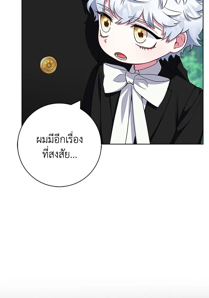 ฉันกลายเป็นแม่พระเอกนิยายจอมเสเพล ตอนที่ 46 รูปที่ 79
