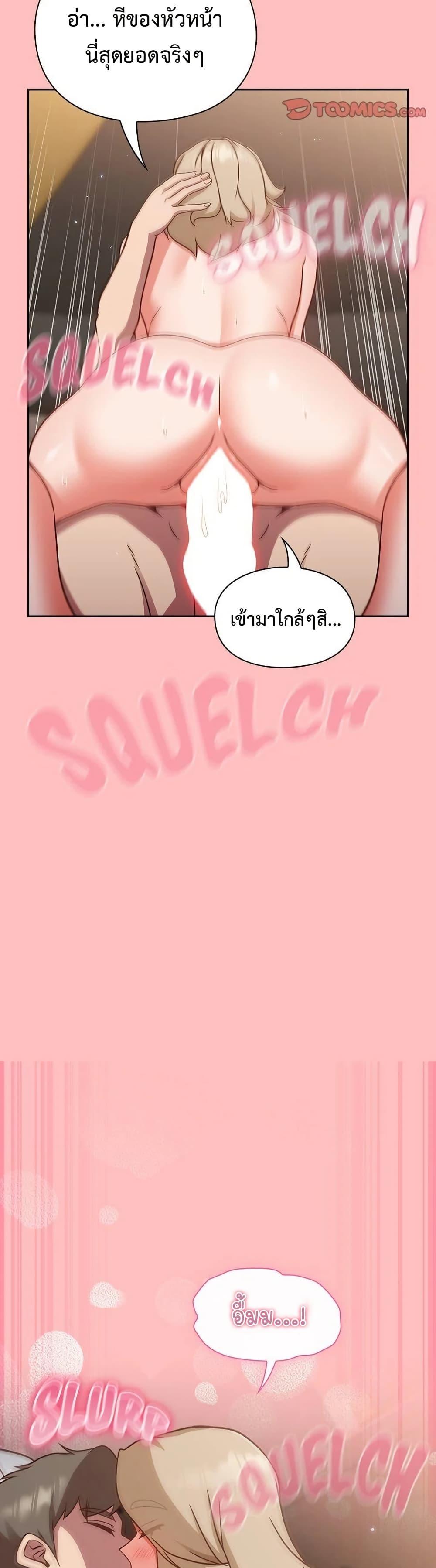 Doujin-Lc- อ่าน โดจิน มังฮวา เกาหลี ญี่ปุ่น จีน แปลไทย Let’s Play Hooky ตอนที่ 1 2 3 4 5 6 7 8 9 10 11 12 13 14 ฟรี ไม่มีโฆษณา อ่าน โดจิน Manhwa เกาหลี ญี่ปุ่น จีน เรามีครบ คัดมาให้เน้นๆ โดจิน 18+ รับประกันความฟินโดย  Doujin Lc