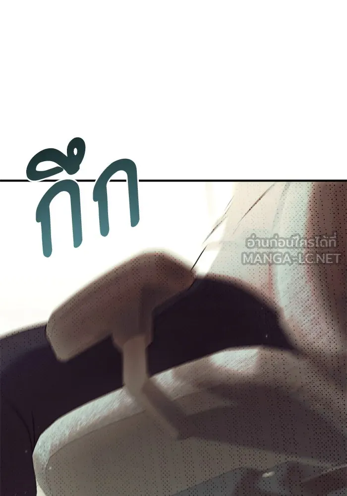 อัศวินดำล่าท้าเวลา ตอนที่ 1 รูปที่ 132