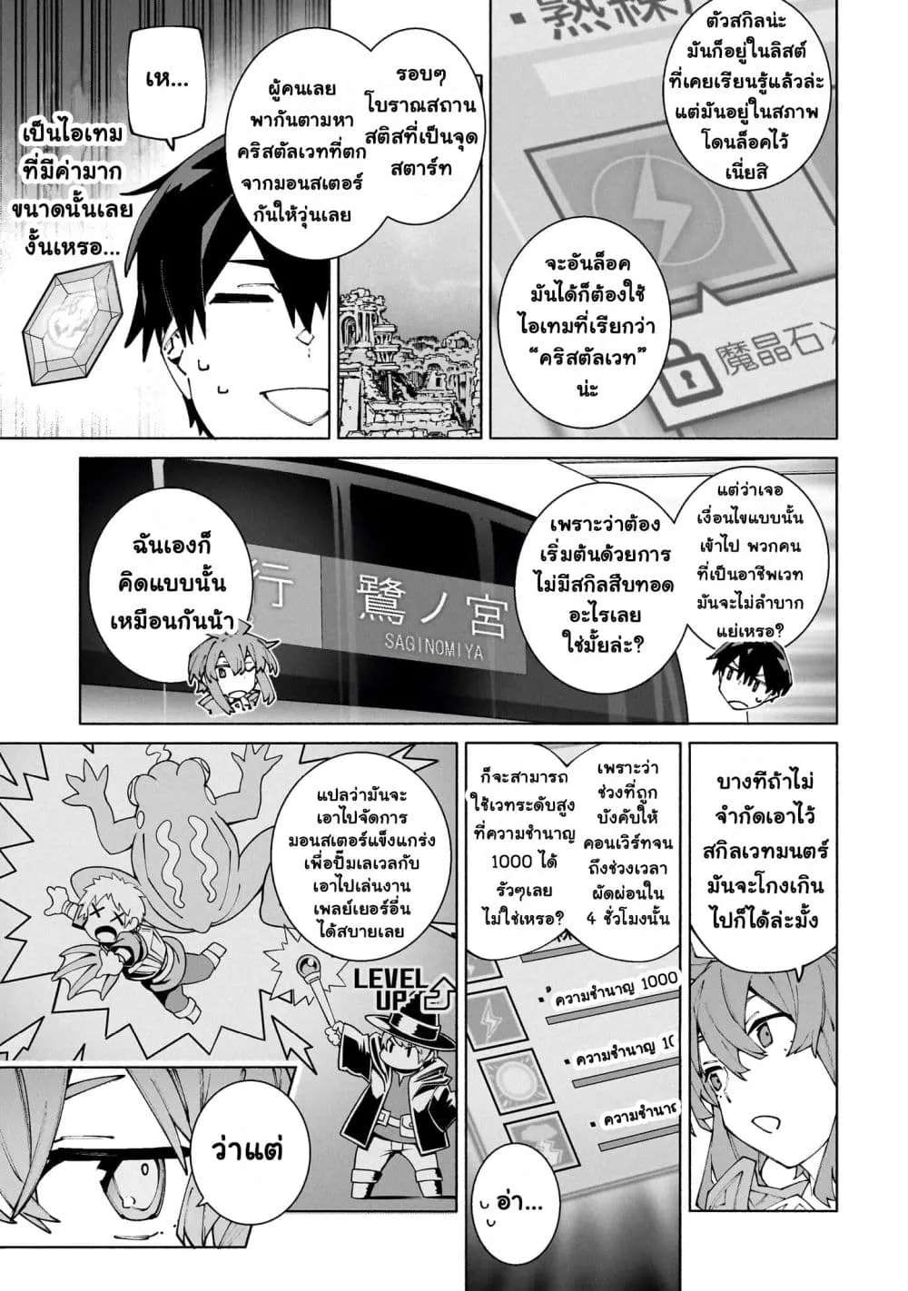 Manga-lc-com อ่านมังงะ อ่านการ์ตูน ออนไลน์ ฟรี Sword Art Online – Unital Ring ตอนที่ 1 2 3 4 5 6 7 8 9 10 11 12 13 14 ฟรี ไม่มีโฆษณา Manga-lc - อ่าน มังงะ อ่าน การ์ตูน ออนไลน์ อ่านมังงะ ฟรี