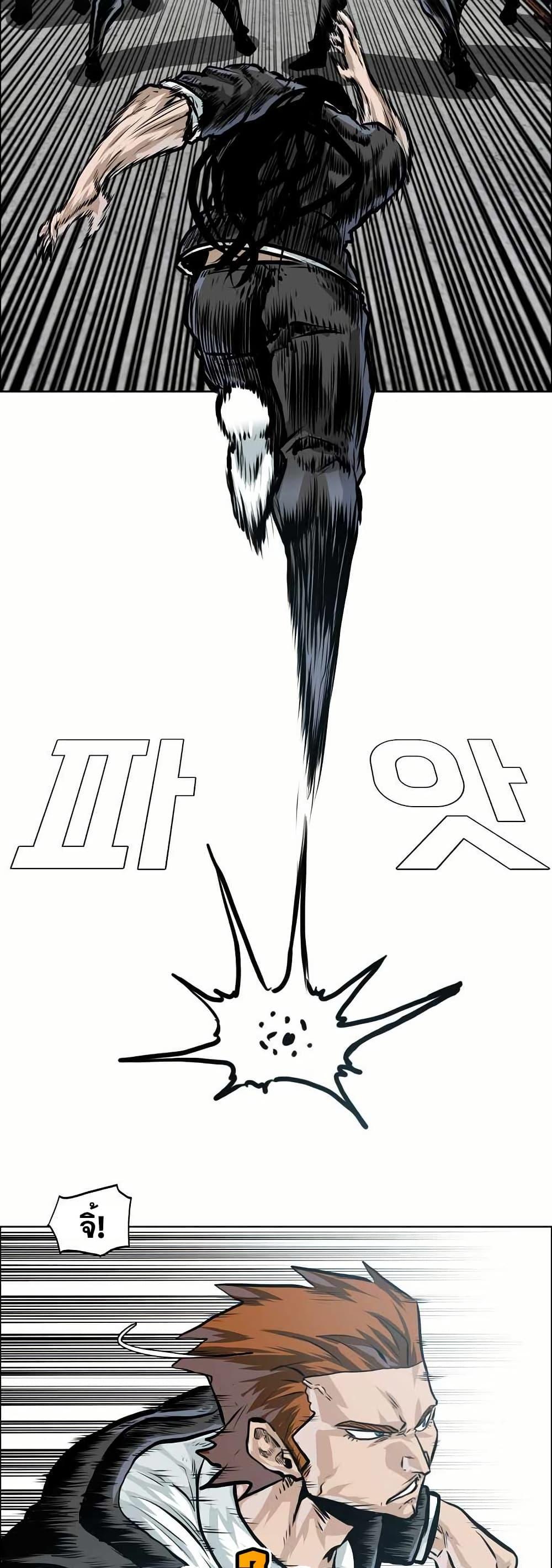 Manga-lc-com อ่านมังงะ อ่านการ์ตูน ออนไลน์ ฟรี Boss in School ตอนที่ 1 2 3 4 5 6 7 8 9 10 11 12 13 14 ฟรี ไม่มีโฆษณา Manga-lc - อ่าน มังงะ อ่าน การ์ตูน ออนไลน์ อ่านมังงะ ฟรี