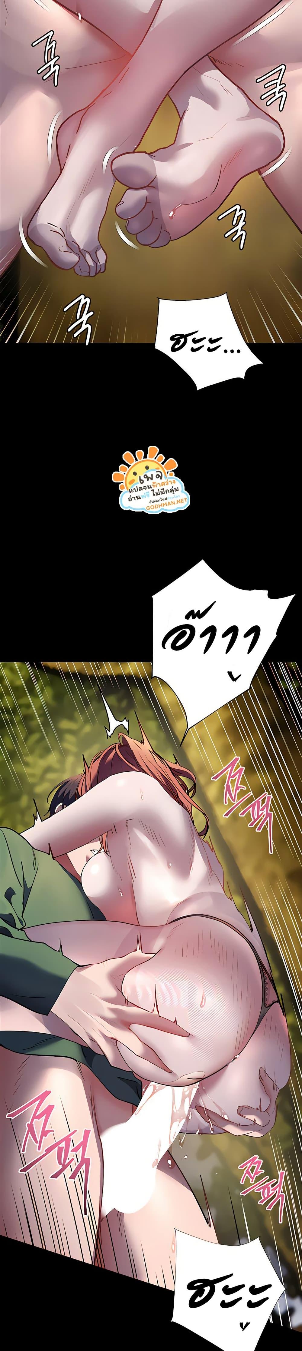 Doujin-Lc- อ่าน โดจิน มังฮวา เกาหลี ญี่ปุ่น จีน แปลไทย Teacher’s Efforts ตอนที่ 1 2 3 4 5 6 7 8 9 10 11 12 13 14 ฟรี ไม่มีโฆษณา อ่าน โดจิน Manhwa เกาหลี ญี่ปุ่น จีน เรามีครบ คัดมาให้เน้นๆ โดจิน 18+ รับประกันความฟินโดย  Doujin Lc