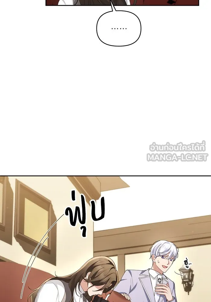 อยู่ดี ๆ ก็มีนางเอกนิยายเป็นเพื่อนบ้าน ตอนที่ 52 รูปที่ 102