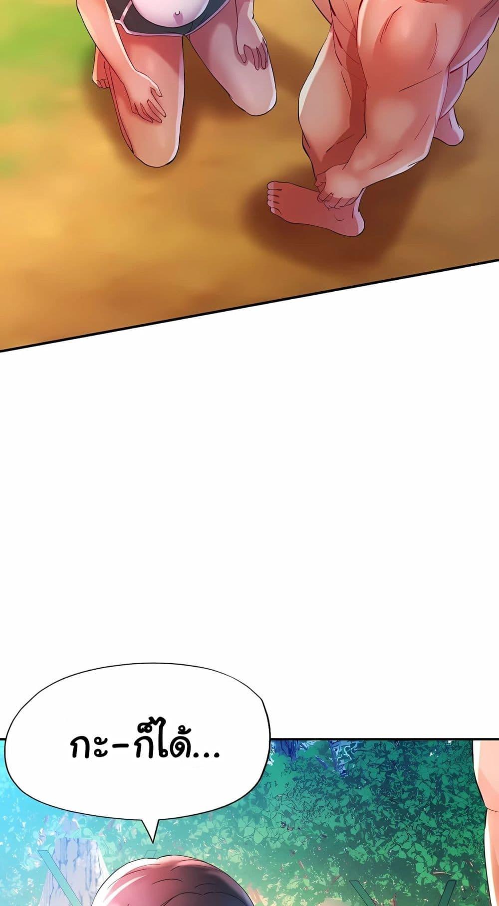 Doujin-Lc- อ่าน โดจิน มังฮวา เกาหลี ญี่ปุ่น จีน แปลไทย Rob in Zone ตอนที่ 1 2 3 4 5 6 7 8 9 10 11 12 13 14 ฟรี ไม่มีโฆษณา อ่าน โดจิน Manhwa เกาหลี ญี่ปุ่น จีน เรามีครบ คัดมาให้เน้นๆ โดจิน 18+ รับประกันความฟินโดย  Doujin Lc
