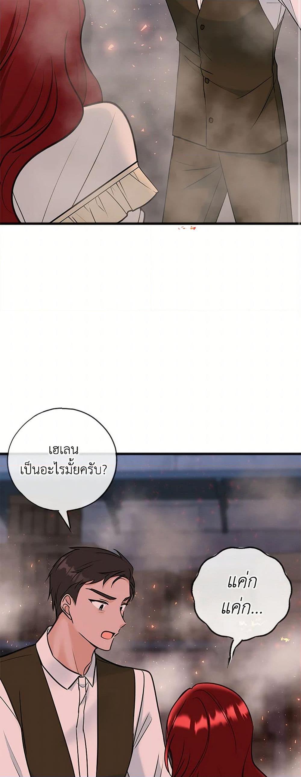 Manga-lc-com อ่านมังงะ อ่านการ์ตูน ออนไลน์ ฟรี Flowers May Wither but You Remain ตอนที่ 1 2 3 4 5 6 7 8 9 10 11 12 13 14 ฟรี ไม่มีโฆษณา Manga-lc - อ่าน มังงะ อ่าน การ์ตูน ออนไลน์ อ่านมังงะ ฟรี