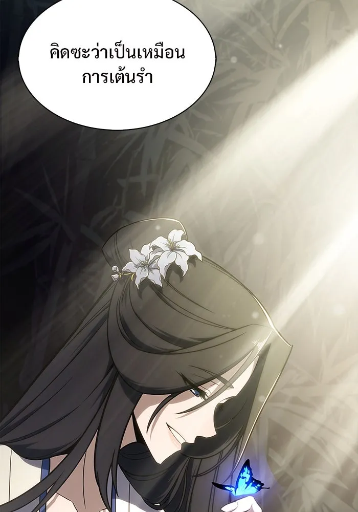 ผู้เล่นหน้าใหม่เลเวลแมกซ์ ตอนที่ 149 โลกของเหล่าเพลเยอร์ (3) รูปที่ 80