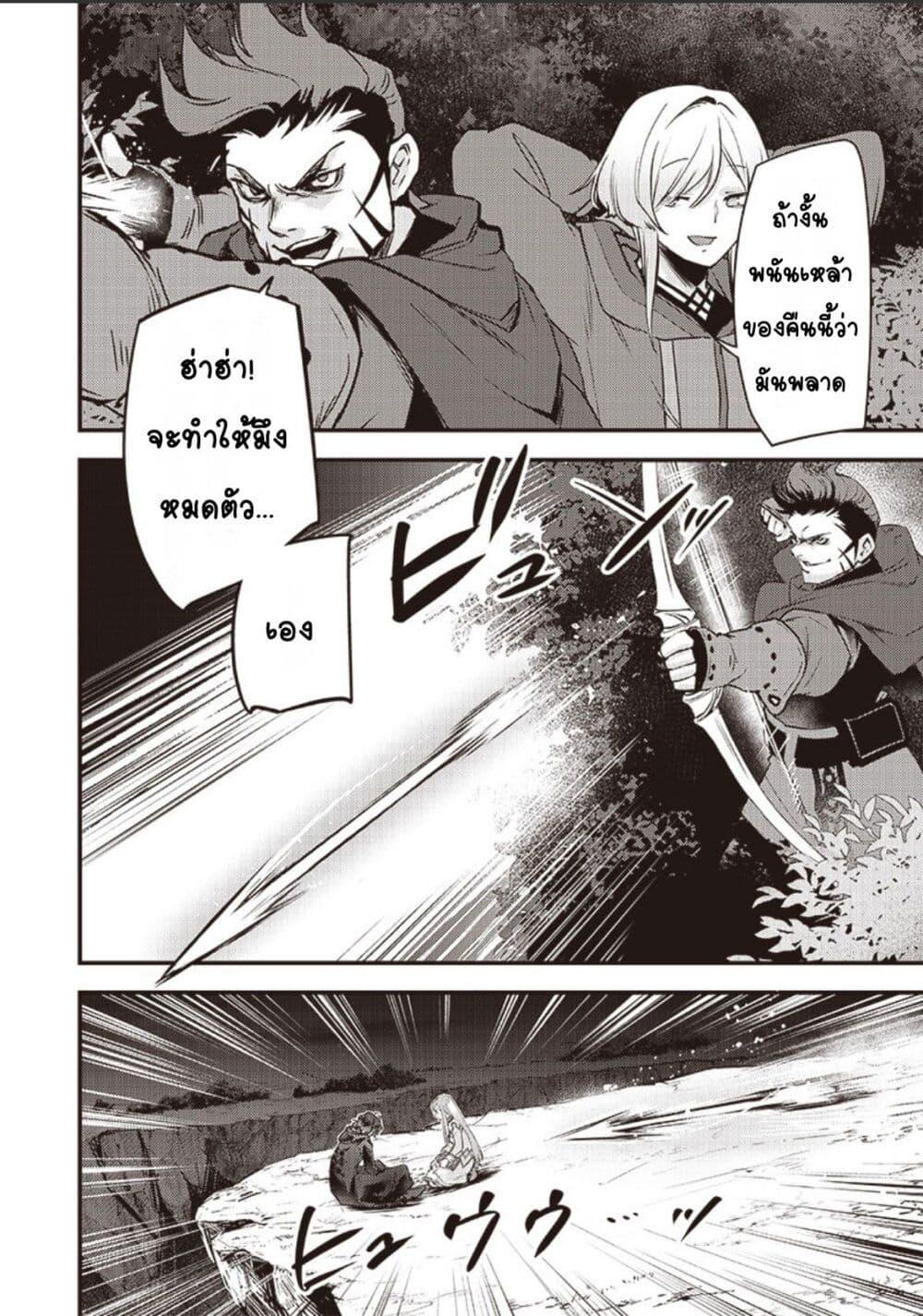 Manga-lc-com อ่านมังงะ อ่านการ์ตูน ออนไลน์ ฟรี Slime Saint ตอนที่ 1 2 3 4 5 6 7 8 9 10 11 12 13 14 ฟรี ไม่มีโฆษณา Manga-lc - อ่าน มังงะ อ่าน การ์ตูน ออนไลน์ อ่านมังงะ ฟรี