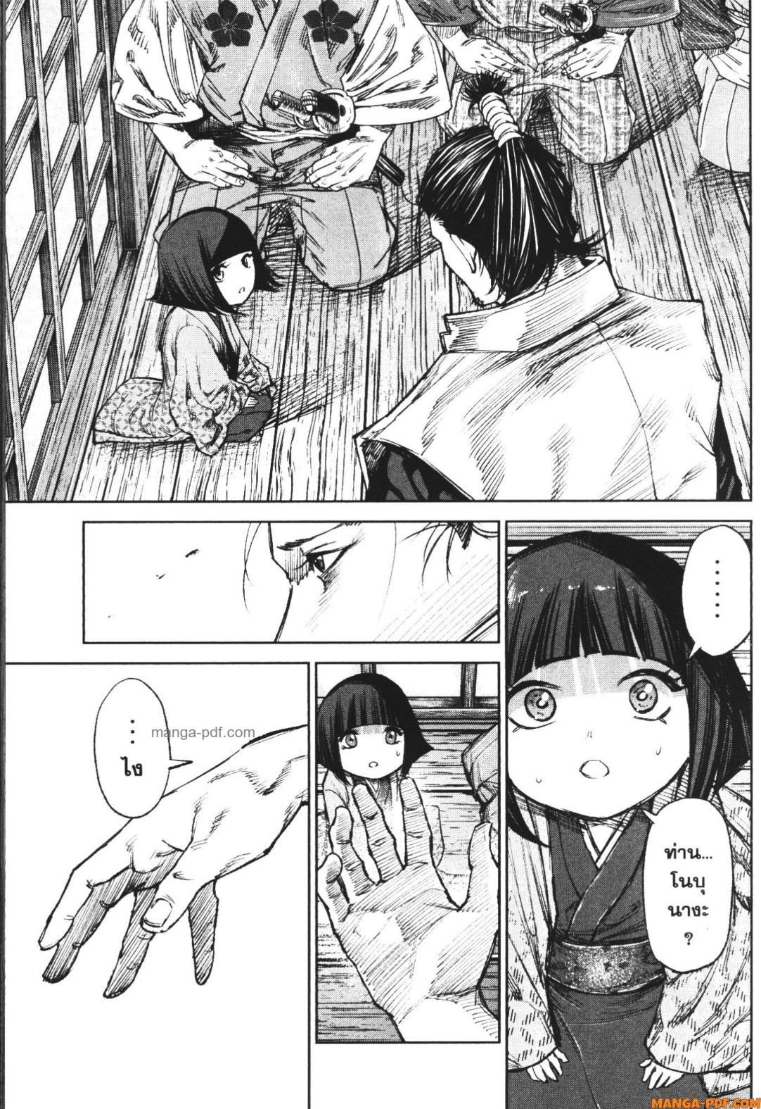 Manga-lc-com อ่านมังงะ อ่านการ์ตูน ออนไลน์ ฟรี Nando Toki wo Kurikaeshitemo Honnouji ga Moerunjaga! ตอนที่ 1 2 3 4 5 6 7 8 9 10 11 12 13 14 ฟรี ไม่มีโฆษณา Manga-lc - อ่าน มังงะ อ่าน การ์ตูน ออนไลน์ อ่านมังงะ ฟรี