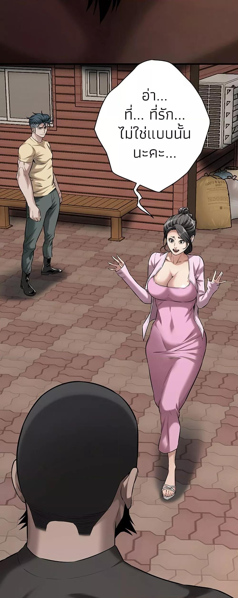 Doujin-Lc- อ่าน โดจิน มังฮวา เกาหลี ญี่ปุ่น จีน แปลไทย Bastard ตอนที่ 1 2 3 4 5 6 7 8 9 10 11 12 13 14 ฟรี ไม่มีโฆษณา อ่าน โดจิน Manhwa เกาหลี ญี่ปุ่น จีน เรามีครบ คัดมาให้เน้นๆ โดจิน 18+ รับประกันความฟินโดย  Doujin Lc
