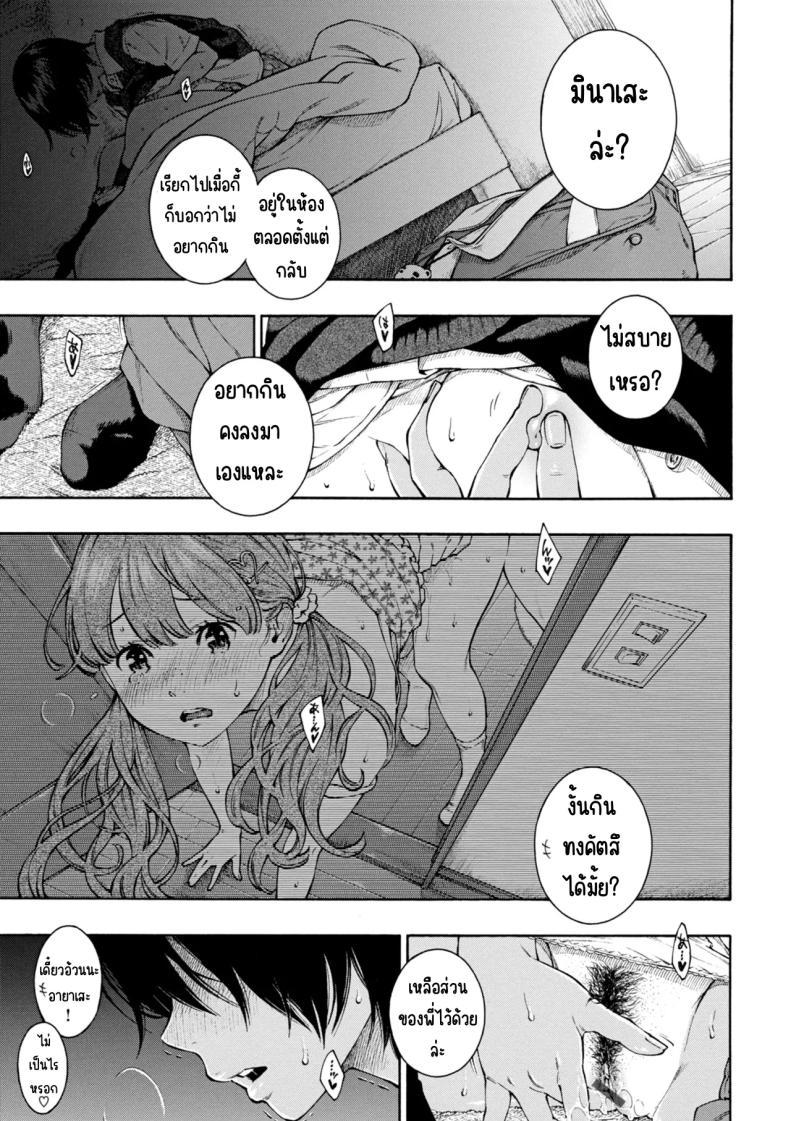 Doujin-Lc- อ่าน โดจิน มังฮวา เกาหลี ญี่ปุ่น จีน แปลไทย เลวที่สุด เกลียด ไม่ชอบ [Key] ตอนที่ 1 2 3 4 5 6 7 8 9 10 11 12 13 14 ฟรี ไม่มีโฆษณา อ่าน โดจิน Manhwa เกาหลี ญี่ปุ่น จีน เรามีครบ คัดมาให้เน้นๆ โดจิน 18+ รับประกันความฟินโดย  Doujin Lc