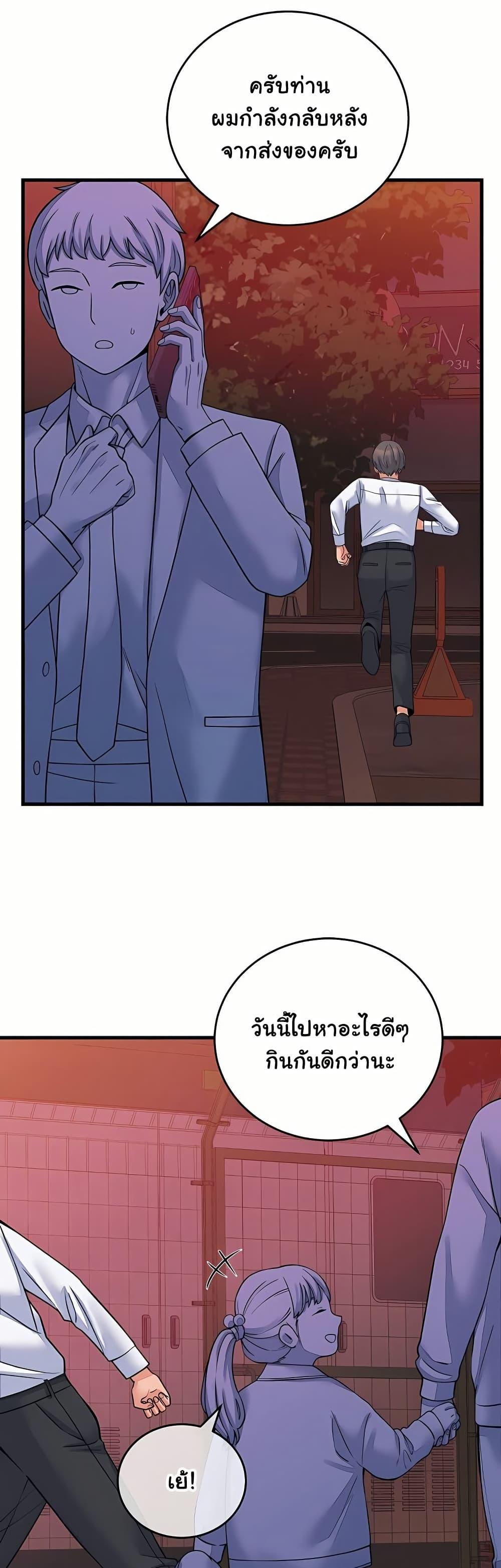 Doujin-Lc- อ่าน โดจิน มังฮวา เกาหลี ญี่ปุ่น จีน แปลไทย From Pauper ตอนที่ 1 2 3 4 5 6 7 8 9 10 11 12 13 14 ฟรี ไม่มีโฆษณา อ่าน โดจิน Manhwa เกาหลี ญี่ปุ่น จีน เรามีครบ คัดมาให้เน้นๆ โดจิน 18+ รับประกันความฟินโดย  Doujin Lc