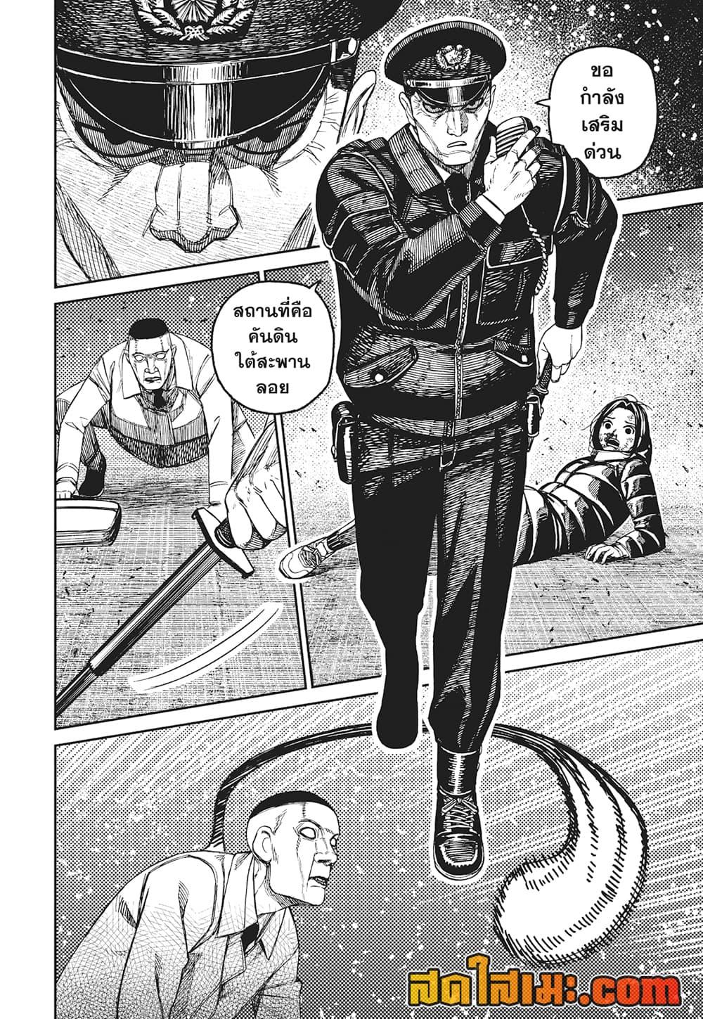 Manga-lc-com อ่านมังงะ อ่านการ์ตูน ออนไลน์ ฟรี Dandadan ตอนที่ 1 2 3 4 5 6 7 8 9 10 11 12 13 14 ฟรี ไม่มีโฆษณา Manga-lc - อ่าน มังงะ อ่าน การ์ตูน ออนไลน์ อ่านมังงะ ฟรี