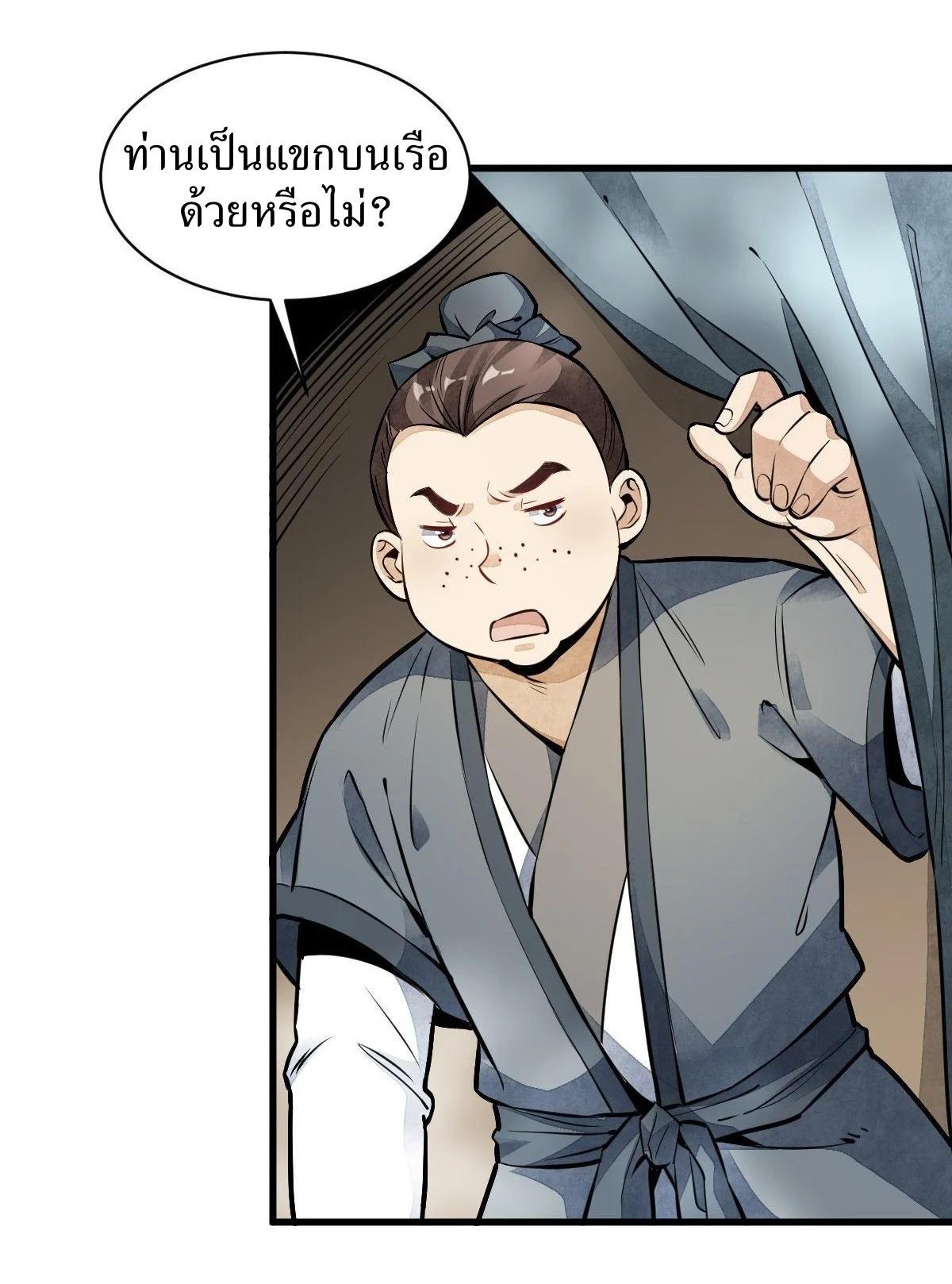 Manga-lc-com อ่านมังงะ อ่านการ์ตูน ออนไลน์ ฟรี Lan Ke Qi Yuan ตอนที่ 1 2 3 4 5 6 7 8 9 10 11 12 13 14 ฟรี ไม่มีโฆษณา Manga-lc - อ่าน มังงะ อ่าน การ์ตูน ออนไลน์ อ่านมังงะ ฟรี