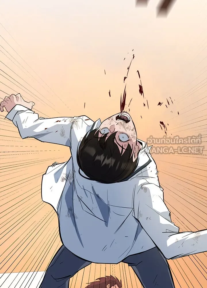 ราชาลานประลอง ตอนที่ 4 รูปที่ 102