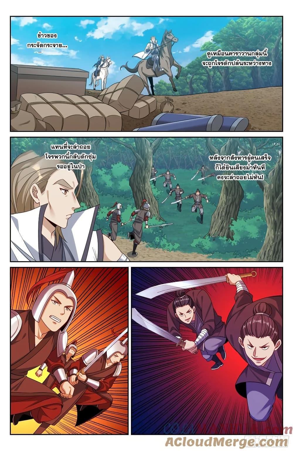 Manga-lc-com อ่านมังงะ อ่านการ์ตูน ออนไลน์ ฟรี Nightwatcher ตอนที่ 1 2 3 4 5 6 7 8 9 10 11 12 13 14 ฟรี ไม่มีโฆษณา Manga-lc - อ่าน มังงะ อ่าน การ์ตูน ออนไลน์ อ่านมังงะ ฟรี