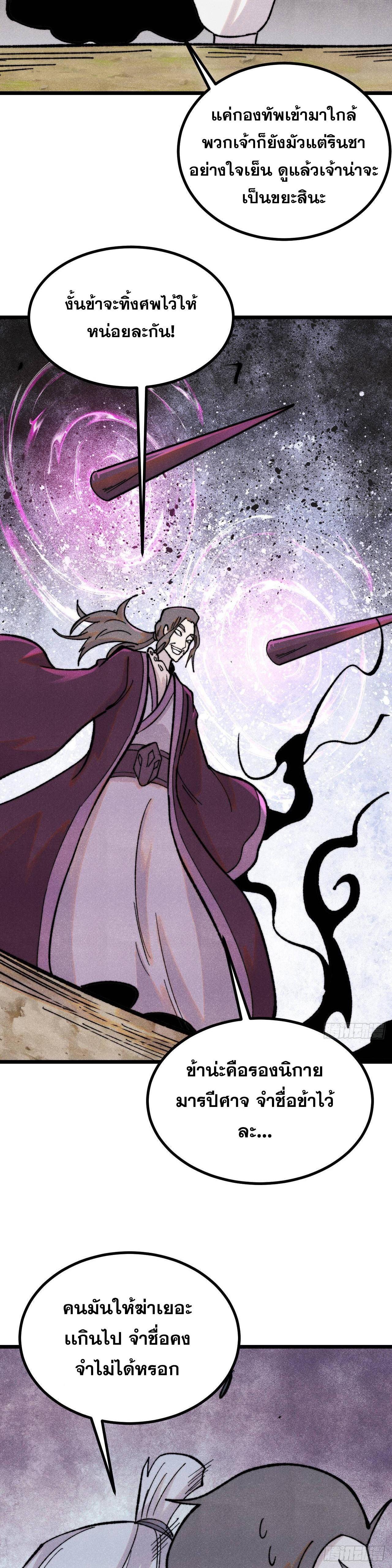 Manga-lc-com อ่านมังงะ อ่านการ์ตูน ออนไลน์ ฟรี All Hail the Sect Leader ตอนที่ 1 2 3 4 5 6 7 8 9 10 11 12 13 14 ฟรี ไม่มีโฆษณา Manga-lc - อ่าน มังงะ อ่าน การ์ตูน ออนไลน์ อ่านมังงะ ฟรี