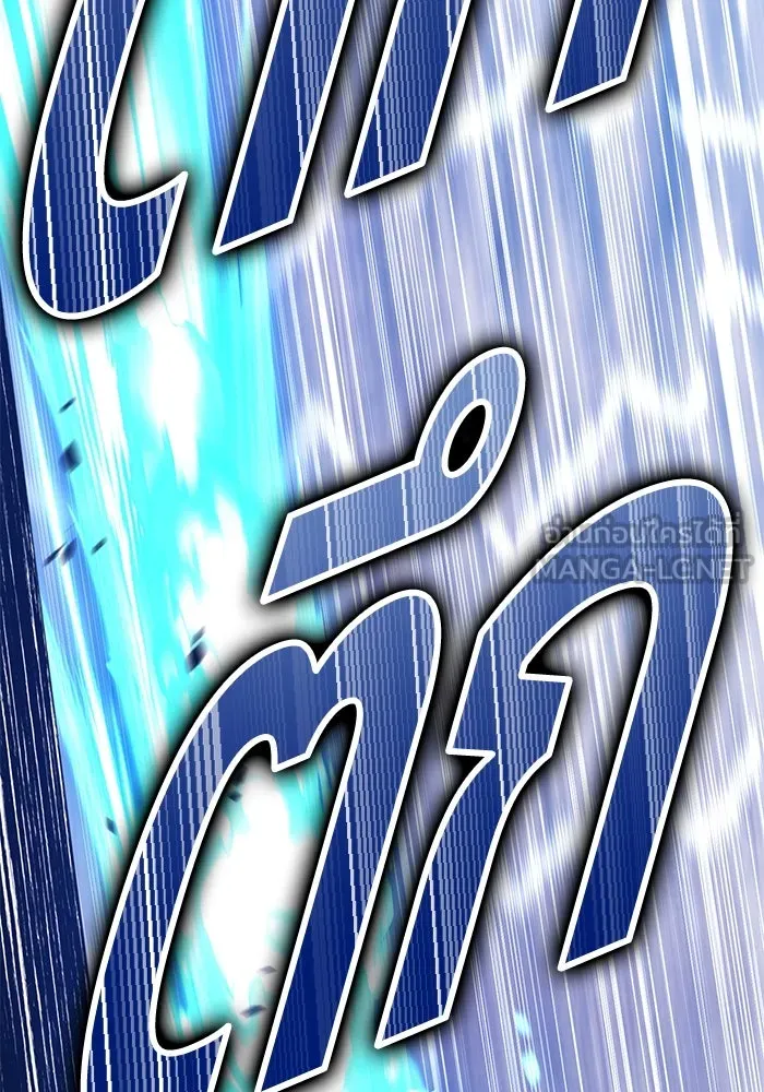 +99 ท่อนไม้พร้อมบวก ตอนที่ 4 เจ้าเด็กหมาป่า (2) รูปที่ 366