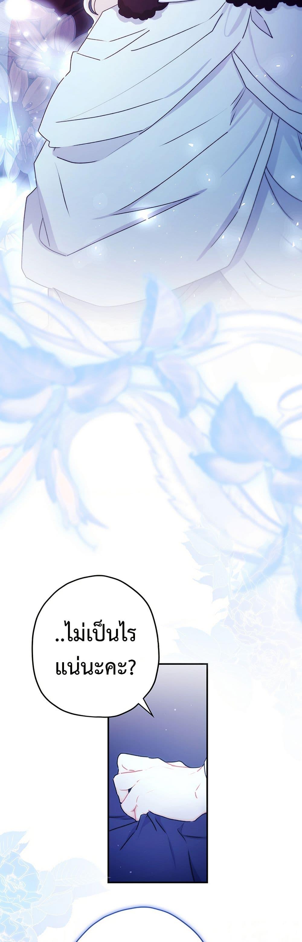 Manga-lc-com อ่านมังงะ อ่านการ์ตูน ออนไลน์ ฟรี I Became the Male Lead’s Adopted Daughter ตอนที่ 1 2 3 4 5 6 7 8 9 10 11 12 13 14 ฟรี ไม่มีโฆษณา Manga-lc - อ่าน มังงะ อ่าน การ์ตูน ออนไลน์ อ่านมังงะ ฟรี