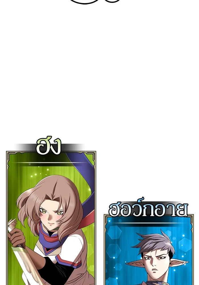 +99 ท่อนไม้พร้อมบวก ตอนที่ 3 เจ้าเด็กหมาป่า (1) รูปที่ 76