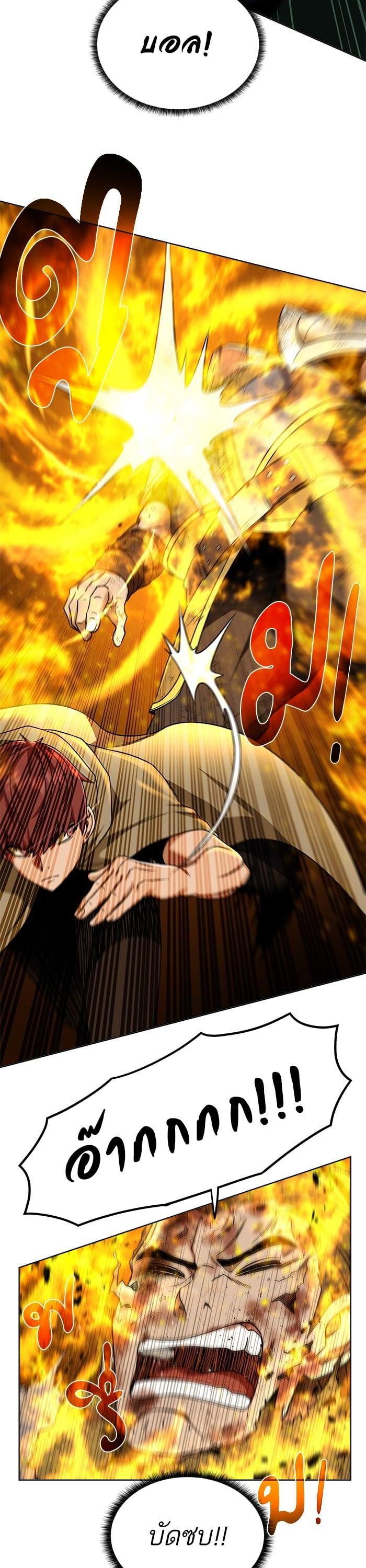 Manga-lc-com อ่านมังงะ อ่านการ์ตูน ออนไลน์ ฟรี Dungeons and Artifacts ตอนที่ 1 2 3 4 5 6 7 8 9 10 11 12 13 14 ฟรี ไม่มีโฆษณา Manga-lc - อ่าน มังงะ อ่าน การ์ตูน ออนไลน์ อ่านมังงะ ฟรี