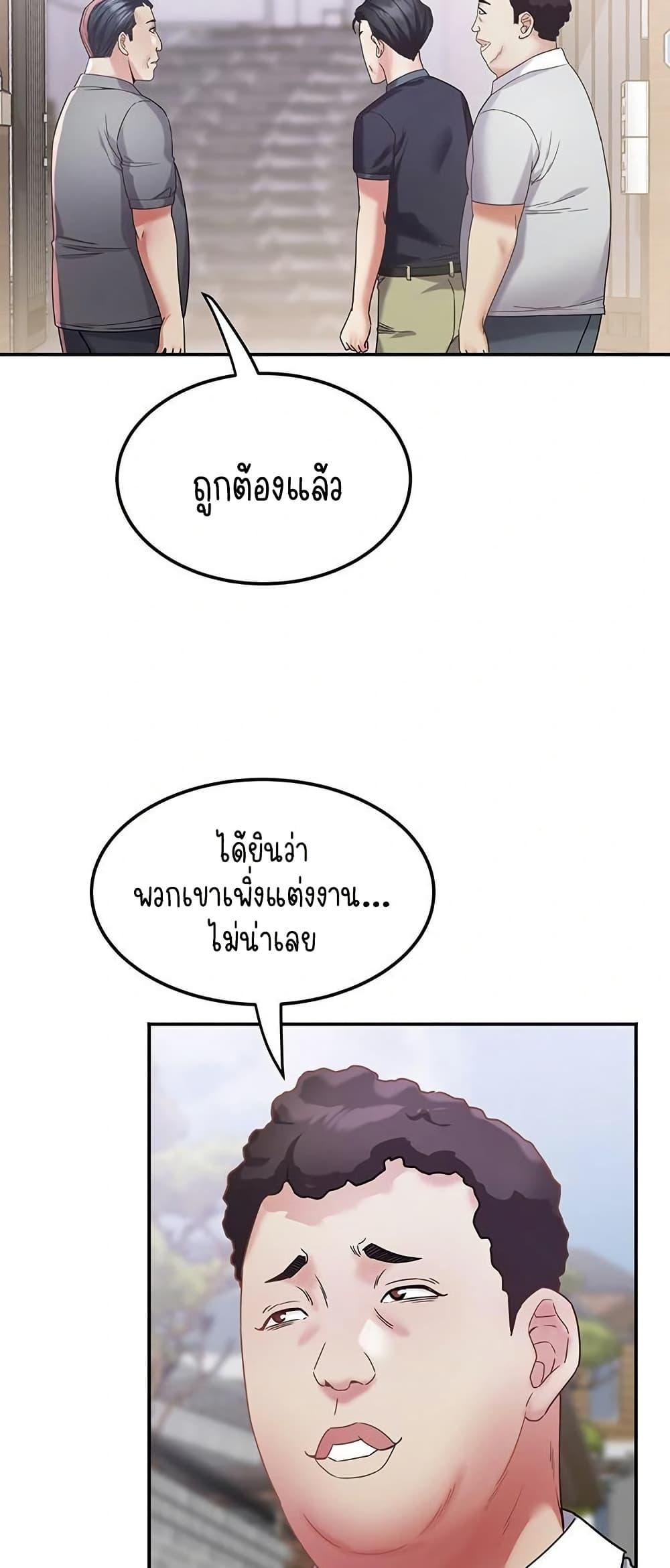 Doujin-Lc- อ่าน โดจิน มังฮวา เกาหลี ญี่ปุ่น จีน แปลไทย Daebong Village Women’s Association ตอนที่ 1 2 3 4 5 6 7 8 9 10 11 12 13 14 ฟรี ไม่มีโฆษณา อ่าน โดจิน Manhwa เกาหลี ญี่ปุ่น จีน เรามีครบ คัดมาให้เน้นๆ โดจิน 18+ รับประกันความฟินโดย  Doujin Lc