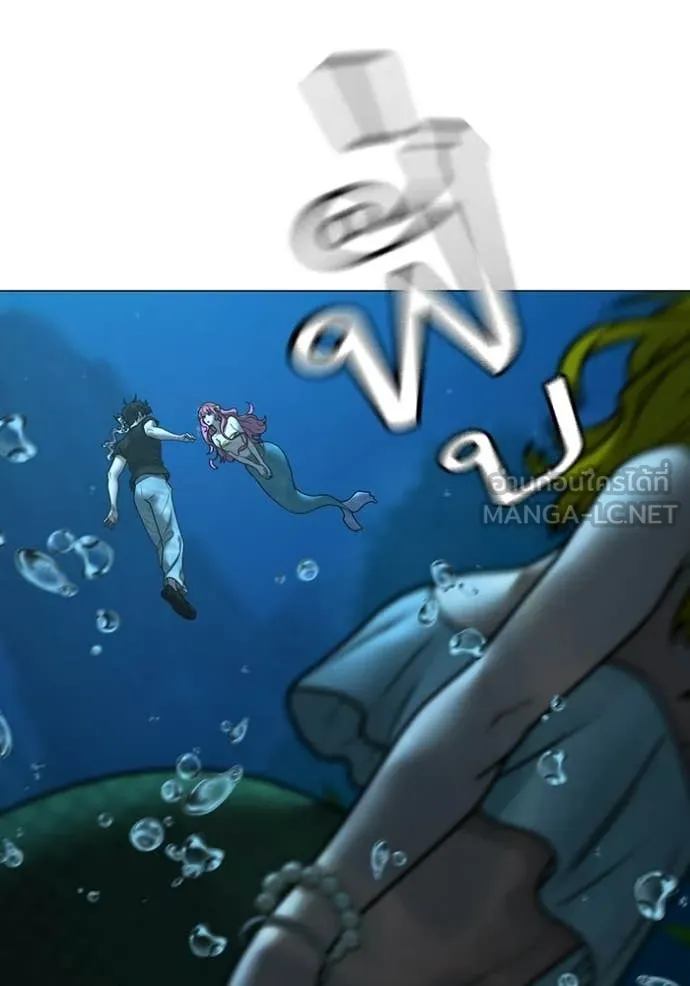 reality ตอนที่ 170 รูปที่ 109