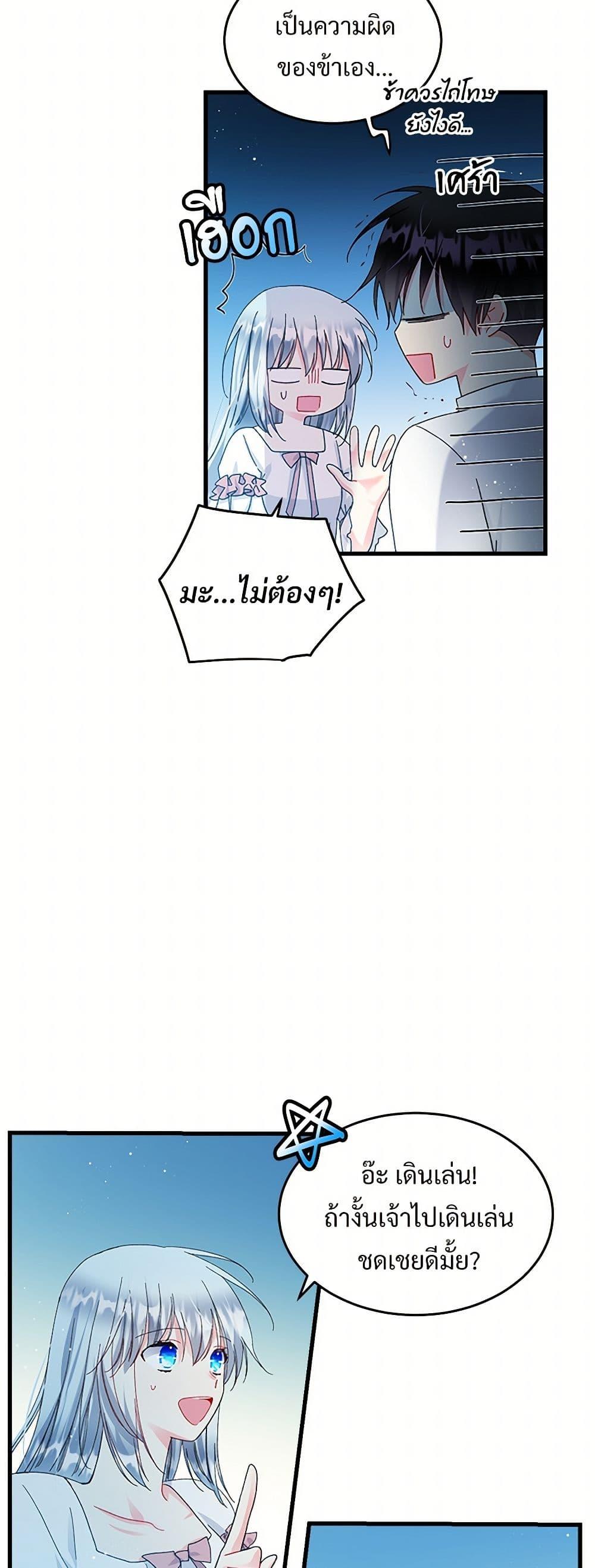 Manga-lc-com อ่านมังงะ อ่านการ์ตูน ออนไลน์ ฟรี The Lady’s Butler ตอนที่ 1 2 3 4 5 6 7 8 9 10 11 12 13 14 ฟรี ไม่มีโฆษณา Manga-lc - อ่าน มังงะ อ่าน การ์ตูน ออนไลน์ อ่านมังงะ ฟรี