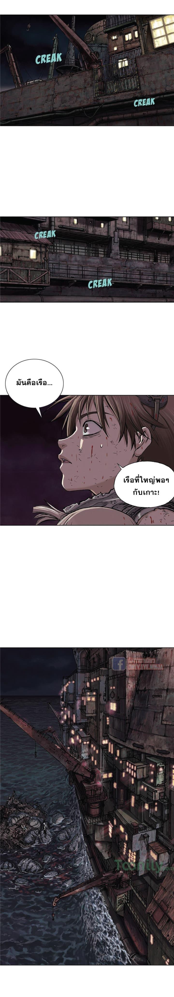Manga-lc-com อ่านมังงะ อ่านการ์ตูน ออนไลน์ ฟรี Leviathan เลวีอาธาน อสูรกายใต้สมุทร ตอนที่ 1 2 3 4 5 6 7 8 9 10 11 12 13 14 ฟรี ไม่มีโฆษณา Manga-lc - อ่าน มังงะ อ่าน การ์ตูน ออนไลน์ อ่านมังงะ ฟรี