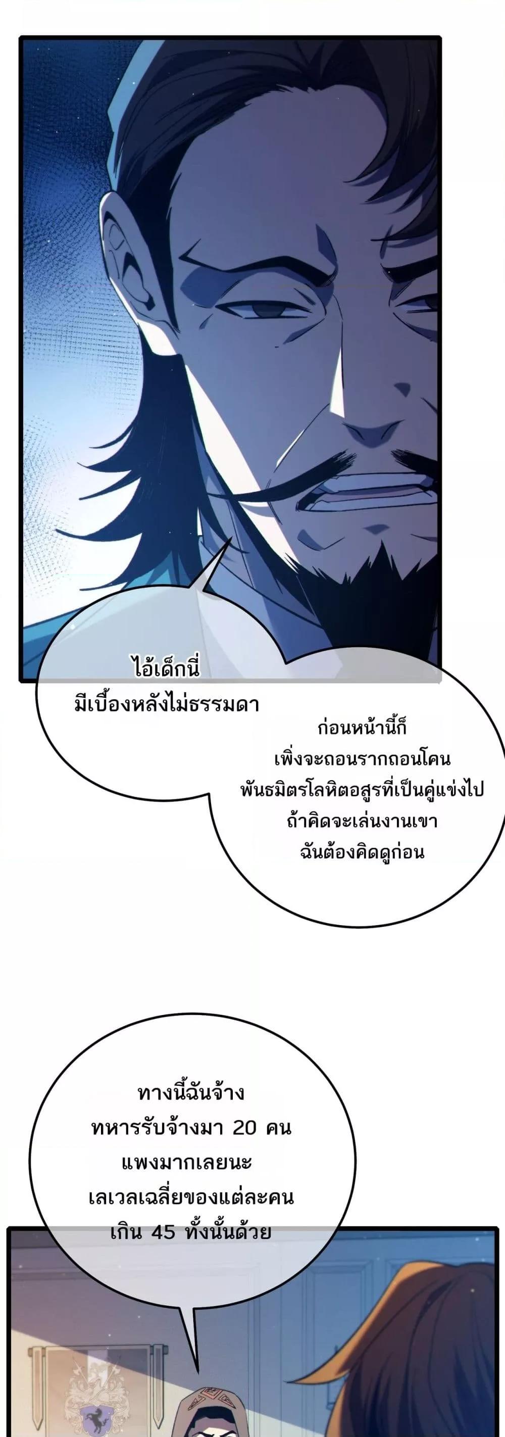 Manga-lc-com อ่านมังงะ อ่านการ์ตูน ออนไลน์ ฟรี MyPassiveSkil ตอนที่ 1 2 3 4 5 6 7 8 9 10 11 12 13 14 ฟรี ไม่มีโฆษณา Manga-lc - อ่าน มังงะ อ่าน การ์ตูน ออนไลน์ อ่านมังงะ ฟรี